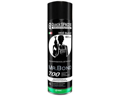 Обезжириватель поверхности резьбы для анаэробных герметиков QS® Mr.Bond®700, 650мл Обезжириватель поверхности резьбы для анаэробных герметиков QS® Mr.Bond®700, 650мл
