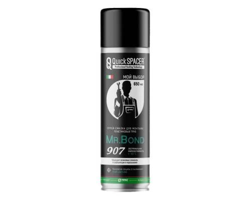 Спрей-смазка для монтажа пластиковых труб ПВХ QS® Mr.Bond®907, 650гр