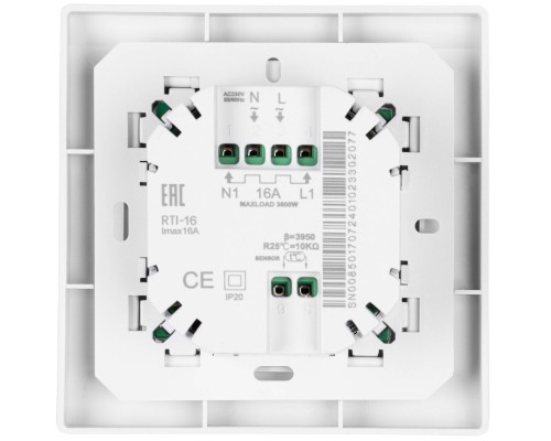 Кабель нагревательный Royal Thermo RTDC 2-17-1200 с терморегулятором RTO-16