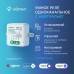 Комплект: три умных реле (1 канал с нейтралью) и хаб Hommyn RN01HOMKIT10
