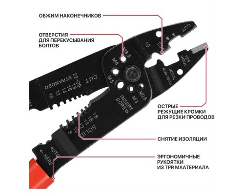 Стриппер P.I.T. ручной многофункциональный 230мм, HPLR07-0230 Стриппер P.I.T. ручной многофункциональный 230мм, HPLR07-0230