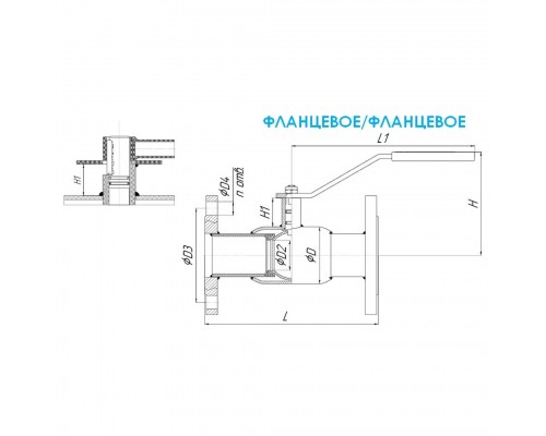 Кран шаровый TEMPER DN65 PN16 с/проходной фланцевый, 28320065