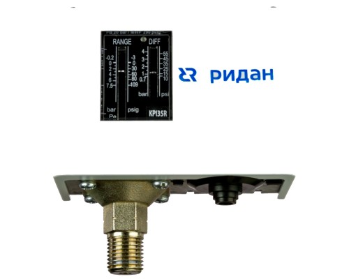 Реле давления РИДАН KPI 35R, диапазон настройки -0,2...7,5 бар, дифференциал 0,7…4 бар, штуцер G1/2А