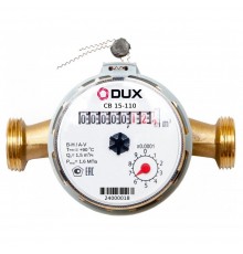 Счетчик воды универсальный DUX СВ-15-110 ДГ (латунь), класс А/В + КМЧ с обратным клапаном