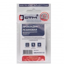 Прокладка СТМ 40х30х3 резина для полотенцесушителя, SRD40303-02, (2)