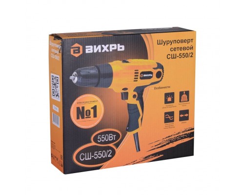 Дрель/шуруповёрт Вихрь СШ-550/2