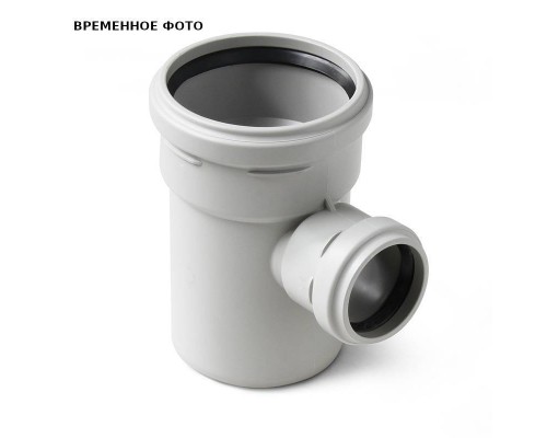 Тройник 110 х 58 х 87,5', Stilte Plus