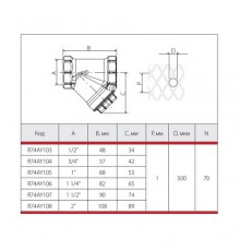 Фильтр магн Y-обр лат R74M Ду15 Ру30 м/м 110C сл проб Giacomini R74MY003