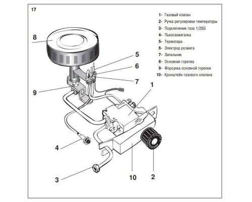 Водонагреватель газовый накопительный Ariston SGA 200 R