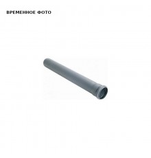 Труба D 075 длина 150 мм Стандарт
