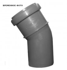 Отвод D32*30° Certus