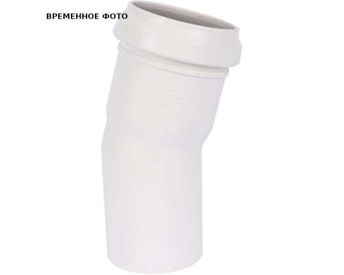 Отвод D 040*15º Комфорт Плюс