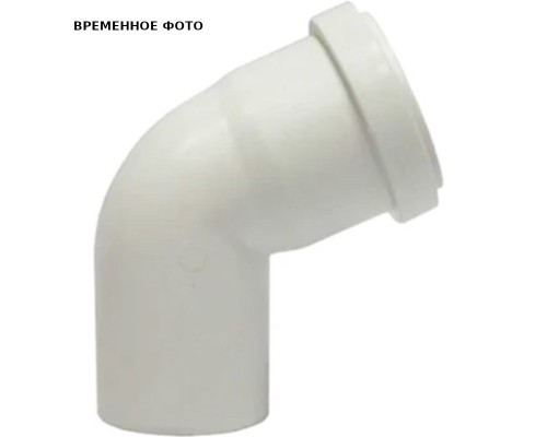 Отвод D 040*67º Комфорт Плюс