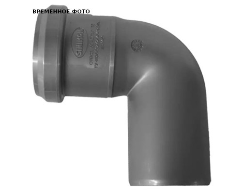 Отвод 75 х 90', СТАНДАРТ