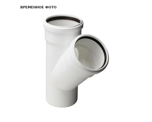 Тройник 40 х 40 х 45', КОМФОРТ