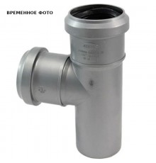 Тройник D75/075*87º Certus