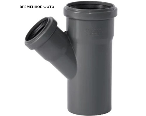 Тройник D75/050*45° Certus