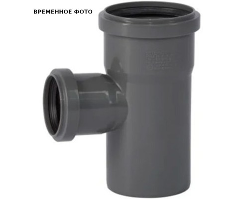 Тройник D75/050*87° Certus