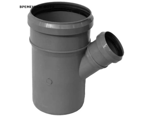 Тройник D110/75*45º Certus