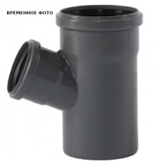 Тройник D110/75*67º