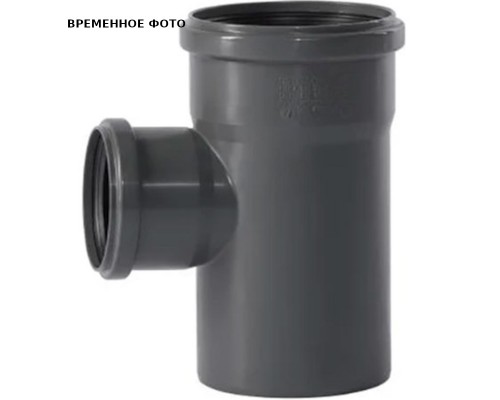 Тройник D110/075*87° Certus