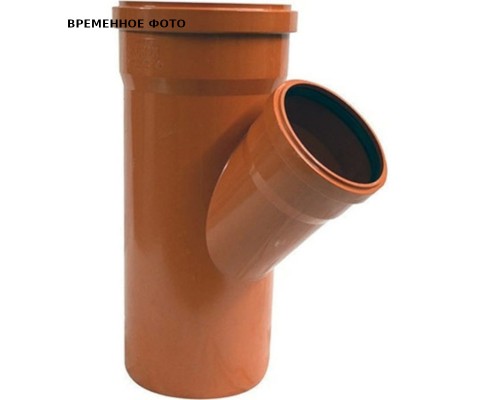 Тройник 160 х 110 х 45', Universal