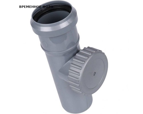 Ревизия с крышкой D75