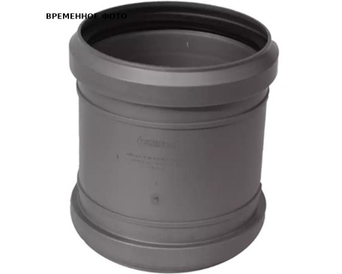 Муфта ремонтная D75 Certus