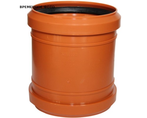 Муфта 160 ремонтная, UNIVERSAL