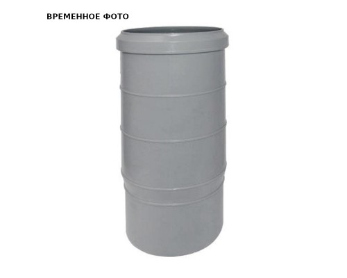 Патрубок компенсационный ПП D 110 утроенный Valsir