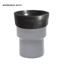 Патрубок приборный с уплотнением ПП D 110 L 150