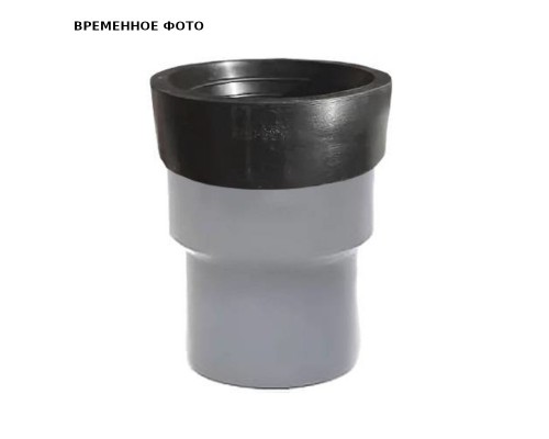 Патрубок приборный с уплотнением ПП D 110 L 150