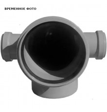 Отвод с двумя патрубками ПП D 110/050*87°