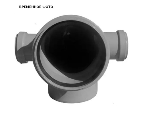 Отвод с двумя патрубками ПП D 110/050*87°