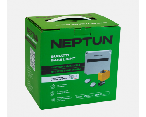 Система Neptun Base Light 1