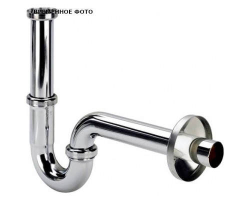 Сифон трубный 1"1/4х32 PLUS горизонт. отвод, хром