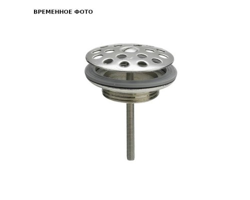 Выпуск универсальный d 60 мм, 1 1/4" перф. решетка из нерж. стали, матовый хром