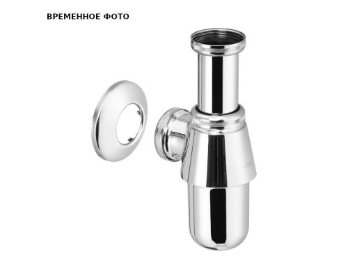 Сифон бутылочный 1"1/4х32 без отвода, хром