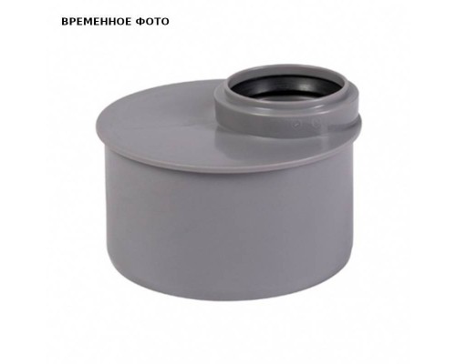 Редукция короткая 90 х 50, HTRK