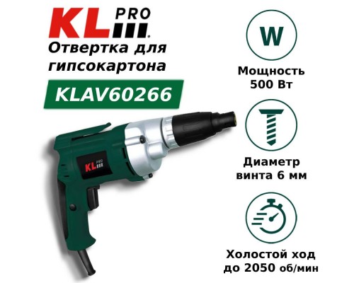 KLpro KLAV60266