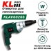 KLpro KLAV60266