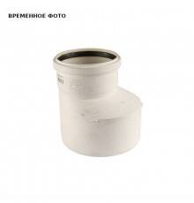Патрубок 160 х 110 эксцентрический, RAUPIANO PLUS
