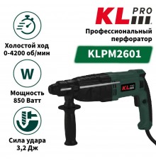 Перфоратор KLPRO KLPM2601