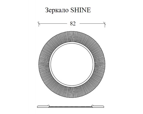 Boheme Neoart Зеркало круглое подвесное 82х5х82h см, цвет: серебро 528-SL light