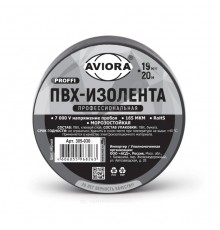 Изолента проф 19ммх20м черная AVIORA 305-030