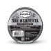 Изолента проф 19ммх20м черная AVIORA 305-030