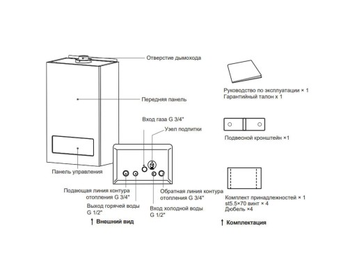 Конвекционный газовый котел Midea MGB-24-2F NEMAN