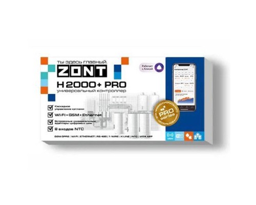 Контроллер TVP Electronics отопительный ZONT H-2000+ Pro