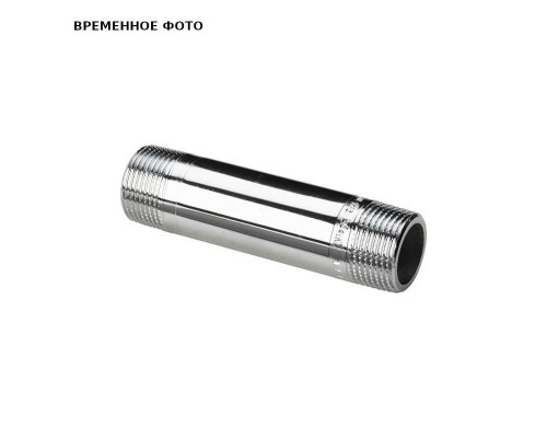 Удлинитель НН 1/2" x 60 бронза хромированная