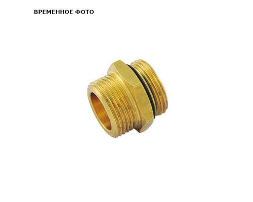 Ниппель НН 3/4'под плоскую прокладку с O-Ring